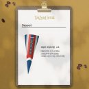 테일러커피 - 마포구 성미산로 189 | 테일러커피