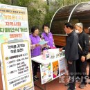 전하노인복지관 이미지