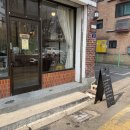 부일로275번길 이미지