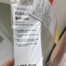 플레인베르