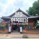 교동십원빵 이미지
