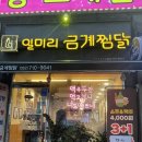 주안역 북광장 이미지
