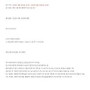 롯데칠성음료(주)군산공장 이미지