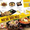 와라와라 앞 이미지