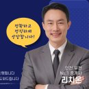 리치온공인중개사사무소 이미지