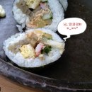 서래김밥 이미지