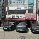 얼큰노래연습장 이미지