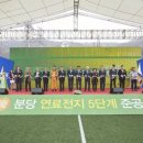 전지(5-5)