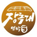 장독대민박 이미지