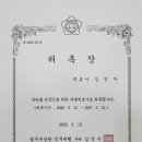 법무법인소통하는