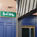 후지우동 이미지