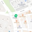 롯데리아천안청수 이미지