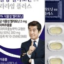 팜라임약국 | 불면증 없애는 중입니다.. (식물성 멜라토닌 복용 내돈내산 실제 후기)
