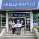 소나무한약국 이미지