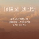 전북사회경제포럼 이미지