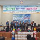 전라북도노인복지관