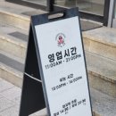 쭈꾸미본색울산 - 남구 중앙로 218 | 쭈꾸미본색울산