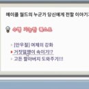 피노키오 이미지