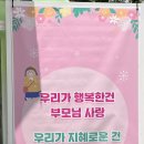 생명나무유치원 이미지