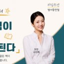 어른을 위한 그림책 테라피 -마음에게 안녕을- 네이버블로그