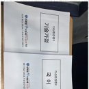 수학의신YBM잉글루학원