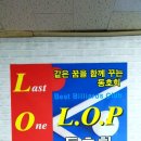 P 당구클럽 이미지