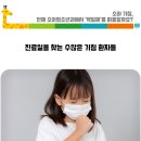 헬리오아이언소아청소년과의원 | 헬리오백일해, 소아 기침, 언제 소아청소년과에서 ‘백일해’를 떠올릴까요?