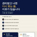 천안체형관리 - 천안시 동남구 중앙로 75 | 천안체형관리