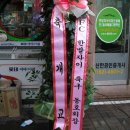 동서초등학교 이미지