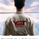 용인대 신동아 태권도 이미지