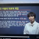 노인심리상담사 1,2급 자격증 통합과정 이미지