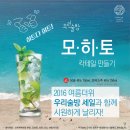 우리술방