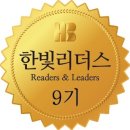 한빛정보시스템