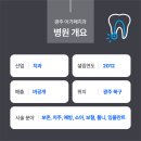 아가페치과의원 네이버블로그