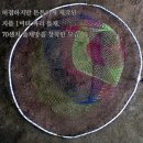 지름 1미터짜리 아주 튼튼한 뜰채를 자작하였습니다. 이미지