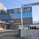 성실건축자재백화점 | [안산]하나홈센터 건축자재 공구 백화점 후기