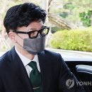 한비