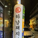 평생학습원 공용주차장 이미지