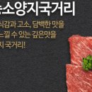 알뜰정육 이미지