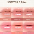 이미지피그 | 올영 신상 가을뮤트 인생템 발견! 투크 볼륨 글레이즈 시럽 틴트 '네이키드 피그' 후기