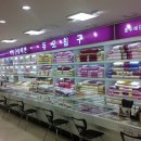 듀오침구박홍근홈패션
