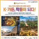 씨티파크 이미지