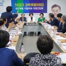 대구의원 이미지