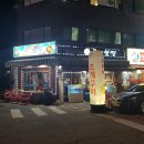 조개만땅