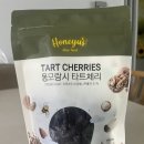 체리 | 몽모라시 타트체리 후기