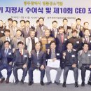 ㈜삼원기업 이미지