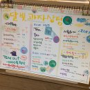 마들렌상점 | 일산 밤리단길 카페 달빛과자상점 디저트 (두쫀쿠, 휘낭시에, 마들렌)