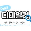 스팀맨서울항동점