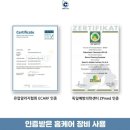 대구 화성파크드림 서대구역센텀화성파크드림 입주청소 후기 비치움싹치움홈케어 프리미엄입주패키지