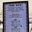 킹파크 | 와인킹 와인무 용산 아이파크몰 이용 후기